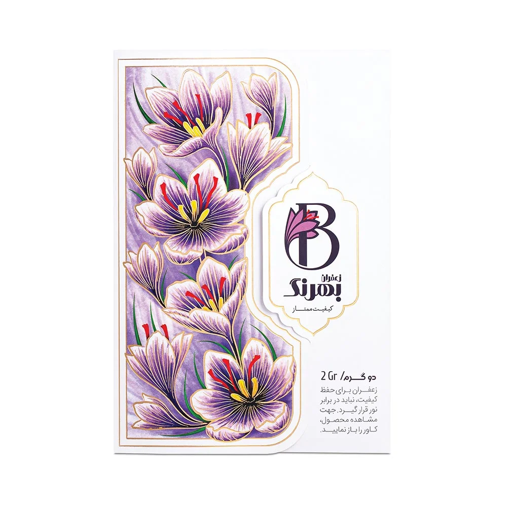 زعفران 2 گرمی پاکتی بهرنگ