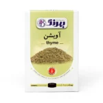 بسته بندی و جعبه پودر آویشن بهرنگ