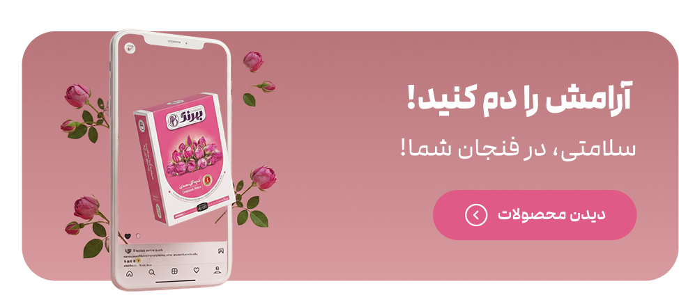 عکس Frame 1890167280 - زعفران بهرنگ