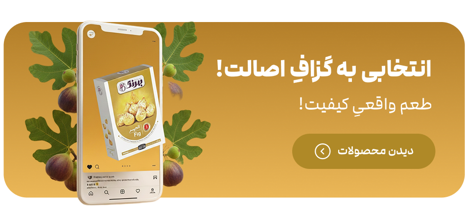 عکس Frame 1890167282 - زعفران بهرنگ