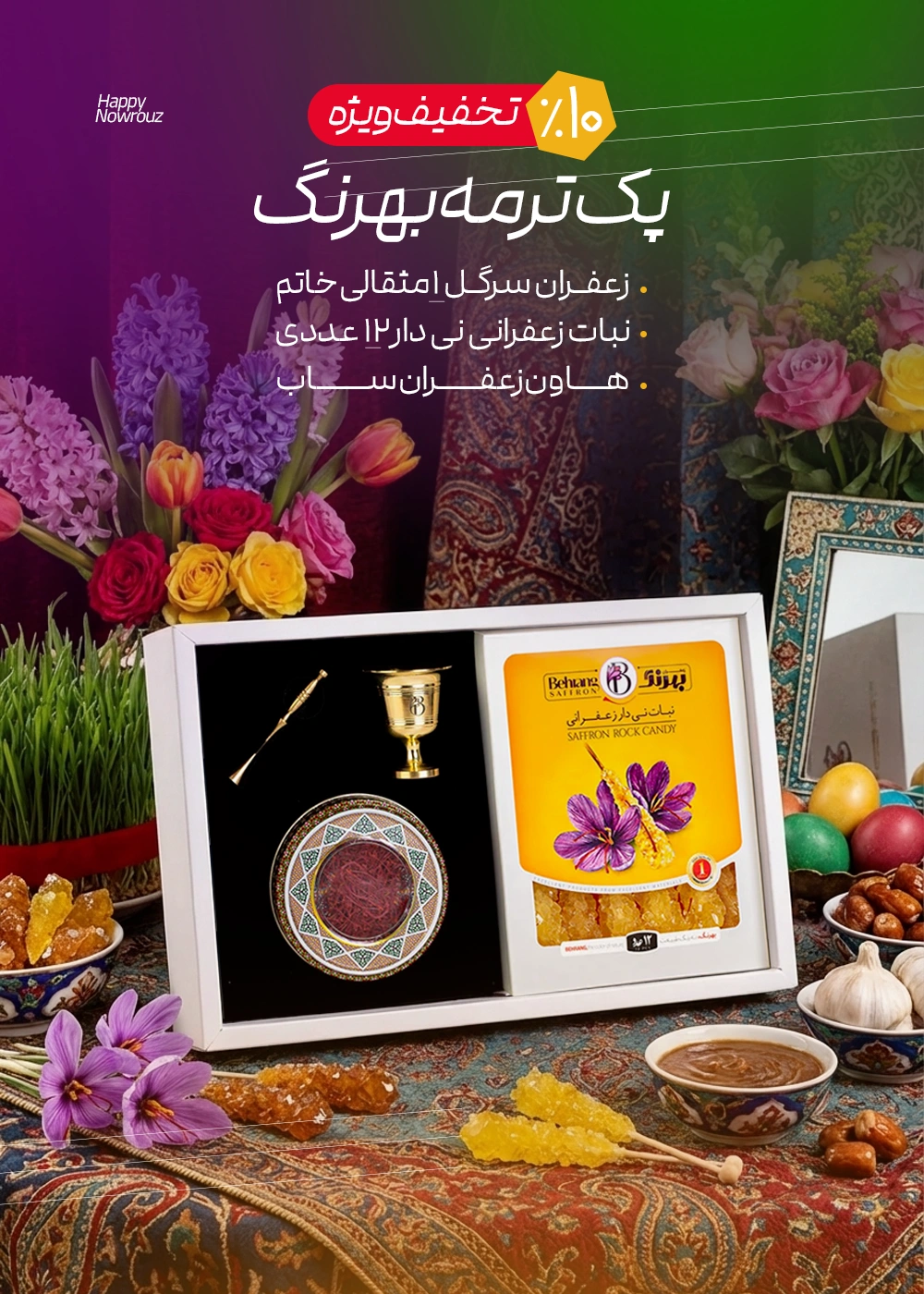 behrang